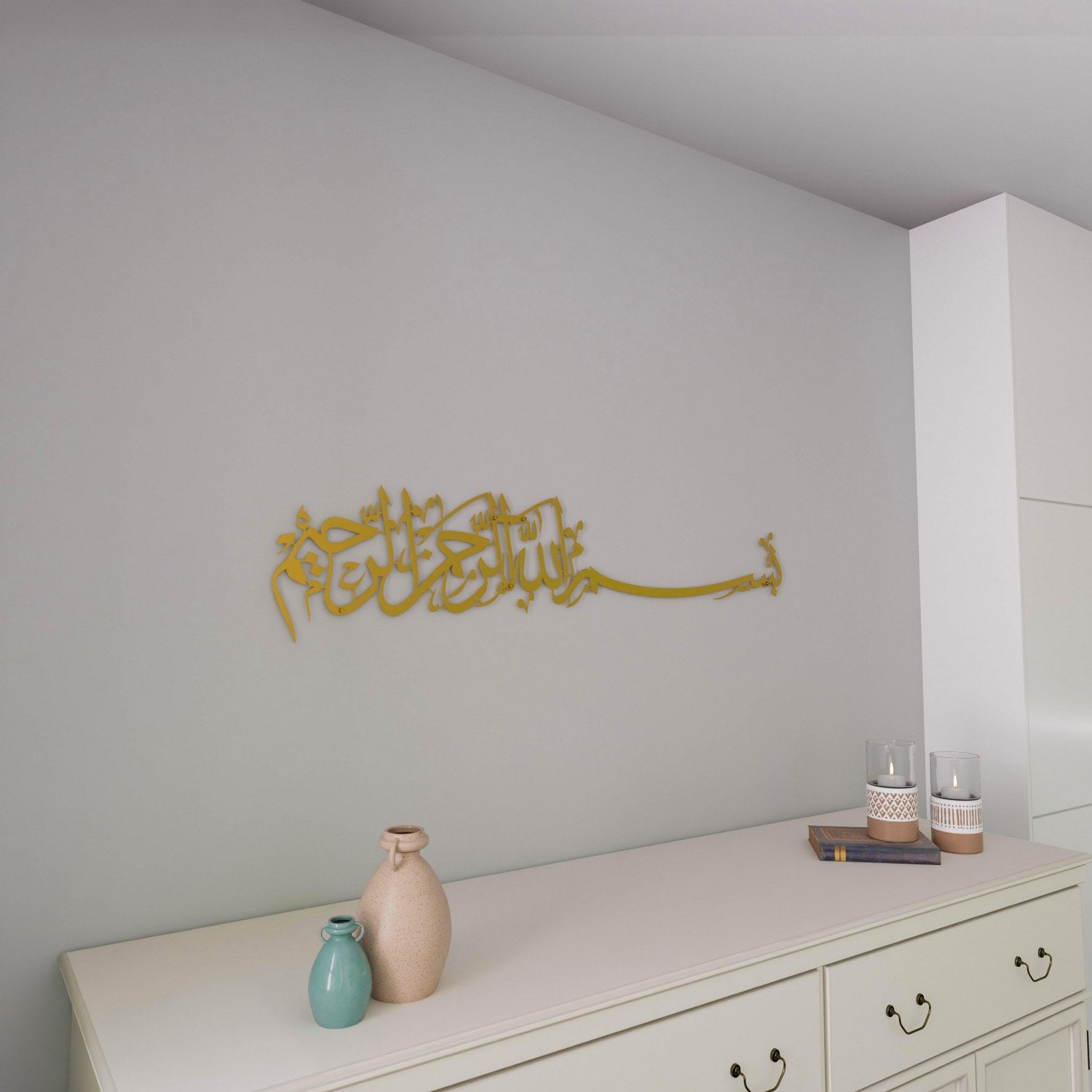 Bismillah Thuluth Calligraphy Islamic Wall Art - Horizontal Basmala Arabic Decoration for Home, Mosque & Office - Premium Muslim Home Decor
