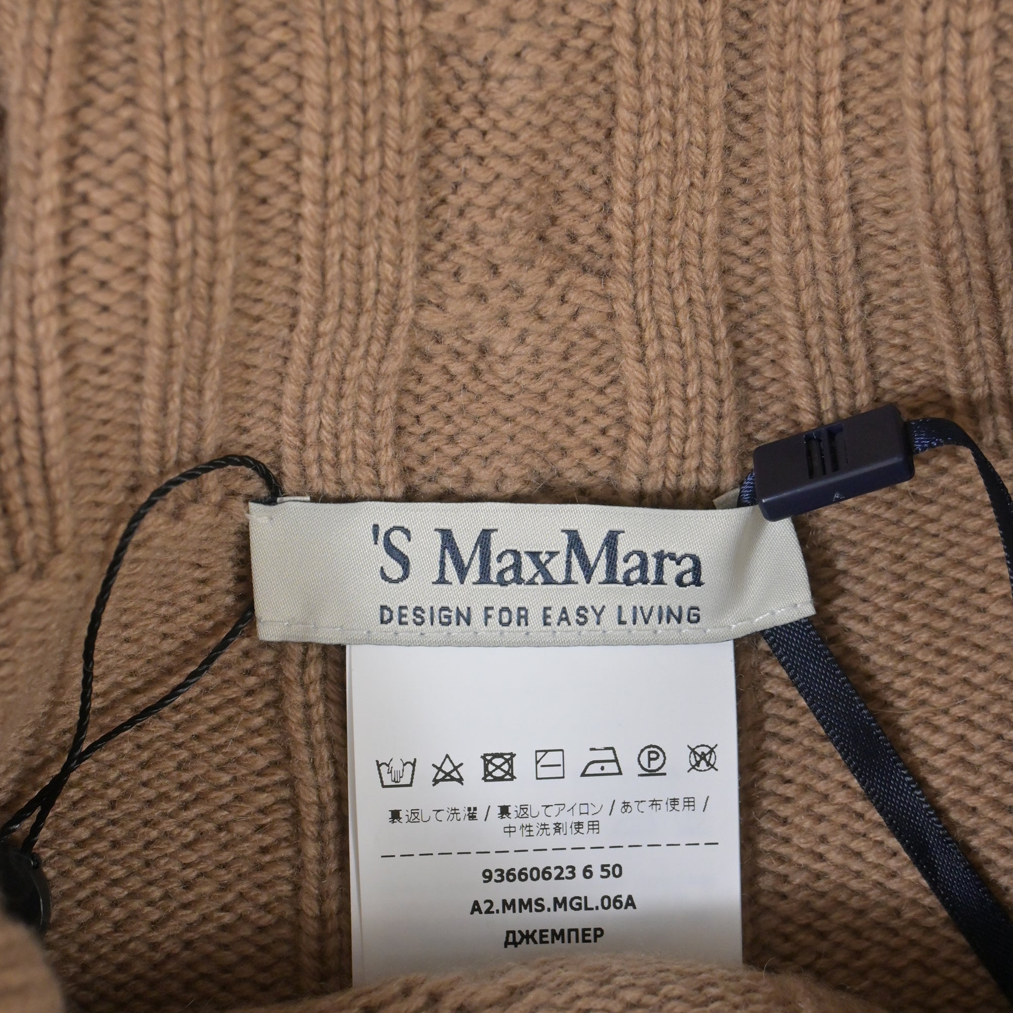 Max Mara Chestnut Oceania Sweater - Beige Wool Knitwear for Women | Perfect for Fall & Winter Fashion, Office Wear & Casual Outfits