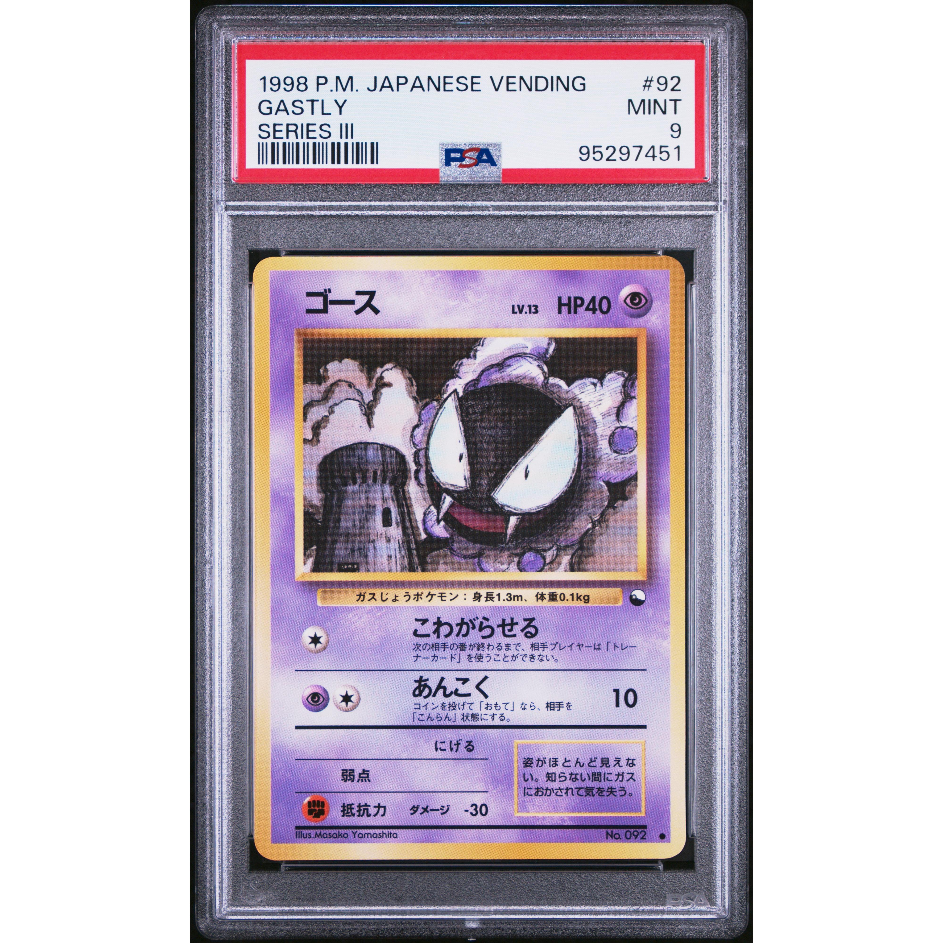 1998 Japanese Pokemon Vending Series 3 Gastly #092 PSA 9 Mint Condition - Rare Collectible Card for Trading, Gaming & Display