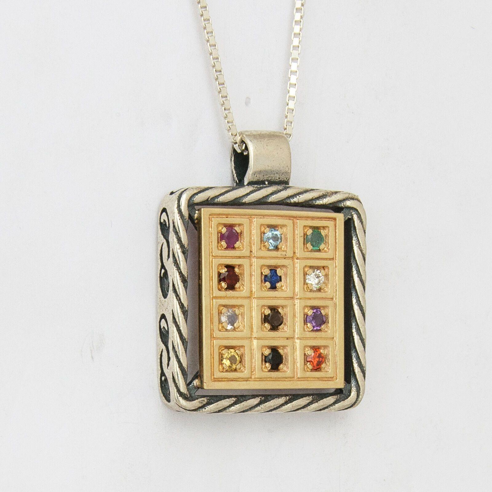 925 Silver & 9K Gold Kabbalah Rectangle Pendant with Breastplate Stones - Elegant Spiritual Jewelry for Daily Wear & Special Occasions