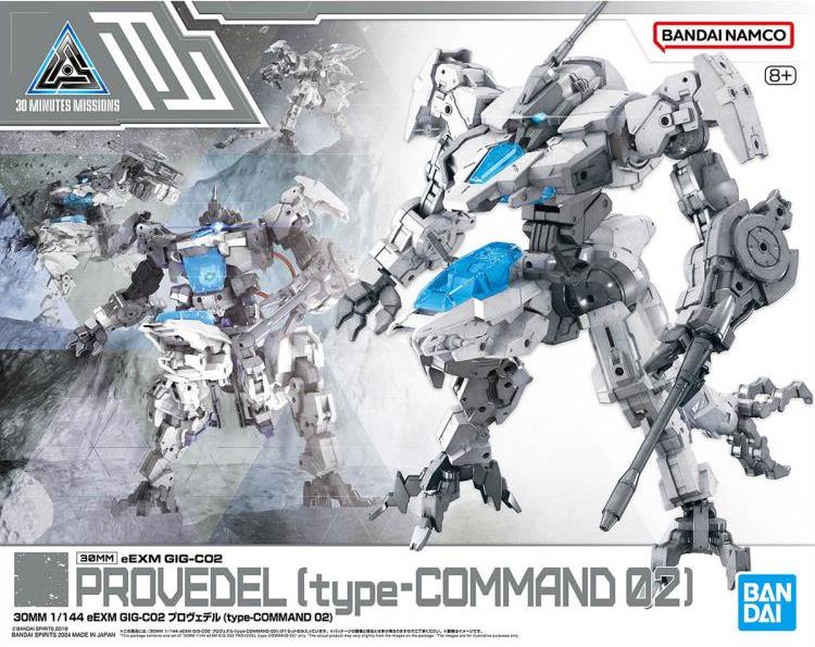 Bandai 30 Minutes Missions 30MM #55 eEXM GIG C02 Provedel (Type Command 02) Plastic Model Kit - Easy Assembly for Beginners, Perfect for Sci-Fi Collectors & Tabletop Gaming