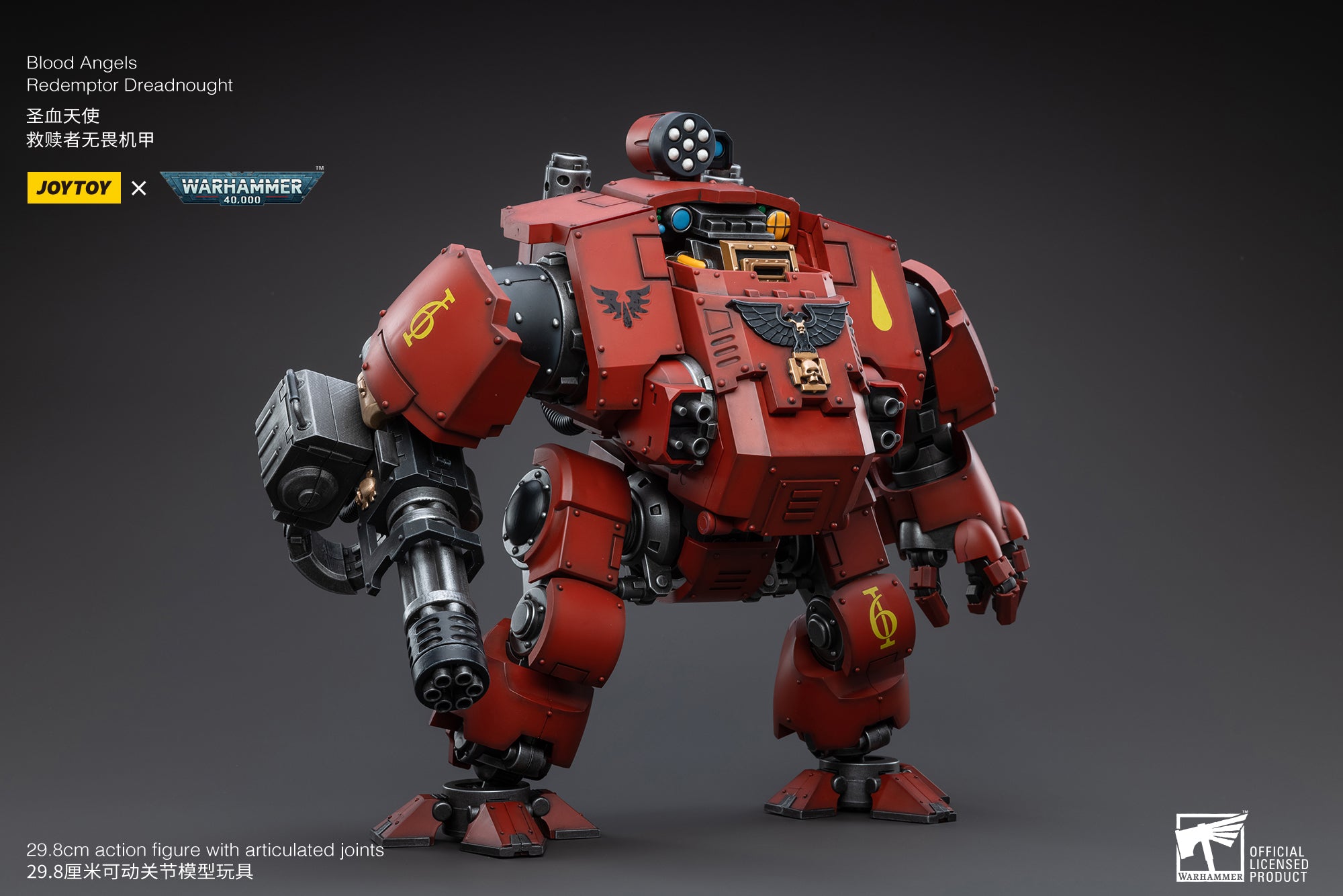 Pre Order JOYTOY 1/18 Scale Warhammer 40K Blood Angels Redemptor Dreadnought Action Figure - Reissue Collectible Model for Tabletop Gaming & Display