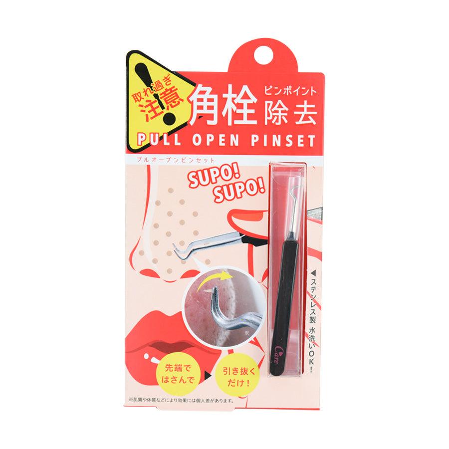COGIT Pull Open Pinset (26g) - Precision Tweezers for Electronics, Jewelry & Crafts - Ideal for DIY, Watch Repair & Hobby Projects