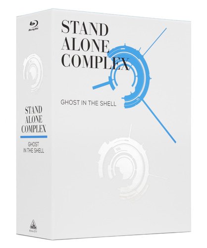 Ghost In The Shell: Stand Alone Complex - Complete Blu-Ray Box Set Special Edition (7 Discs) Limited Japan Import - Anime Collector's Edition | Perfect for Anime Fans & Sci-Fi Enthusiasts
