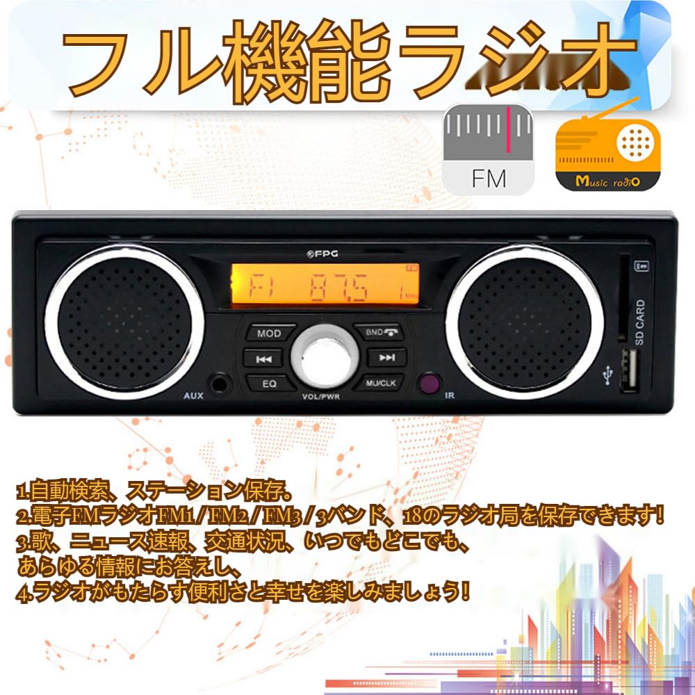 12V FM MP3 Bluetooth Car Radio with Hands-Free Call, Built-in Dual Speakers, ISO Port for Easy Installation – Perfect for Daily Commute and Road Trips