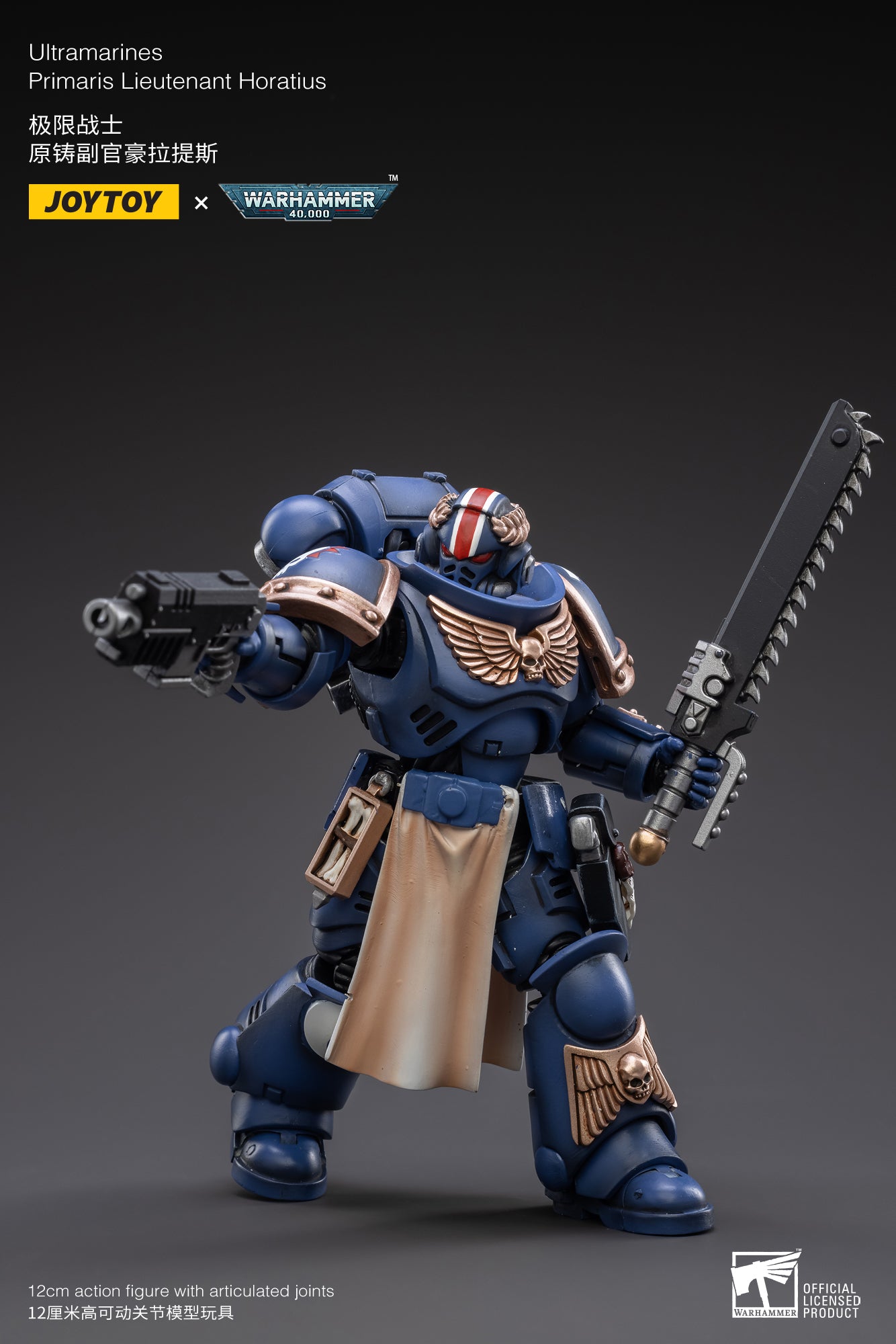 1/18 JOYTOY Warhammer 40K Ultramarines Primaris Lieutenant Horatius Action Figure - Collectible Miniature for Tabletop Gaming & Display