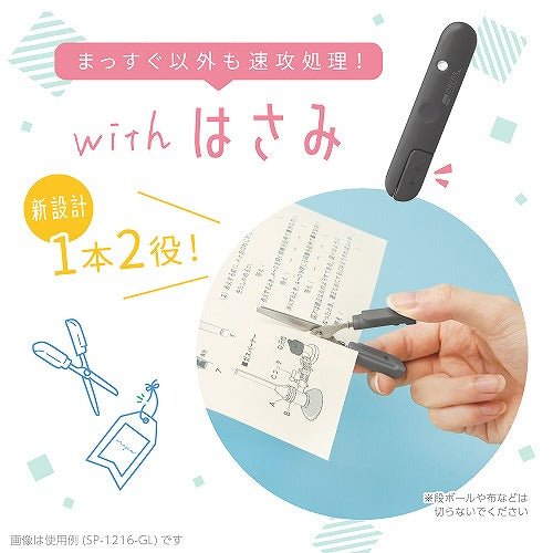 Orepa Print Cutter & Mini Scissors Set - Sonic Electric Scrapbooking Tool for DIY Crafts, Paper Cutting, Photo Albums - Perfect for Home, Office, and School Projects