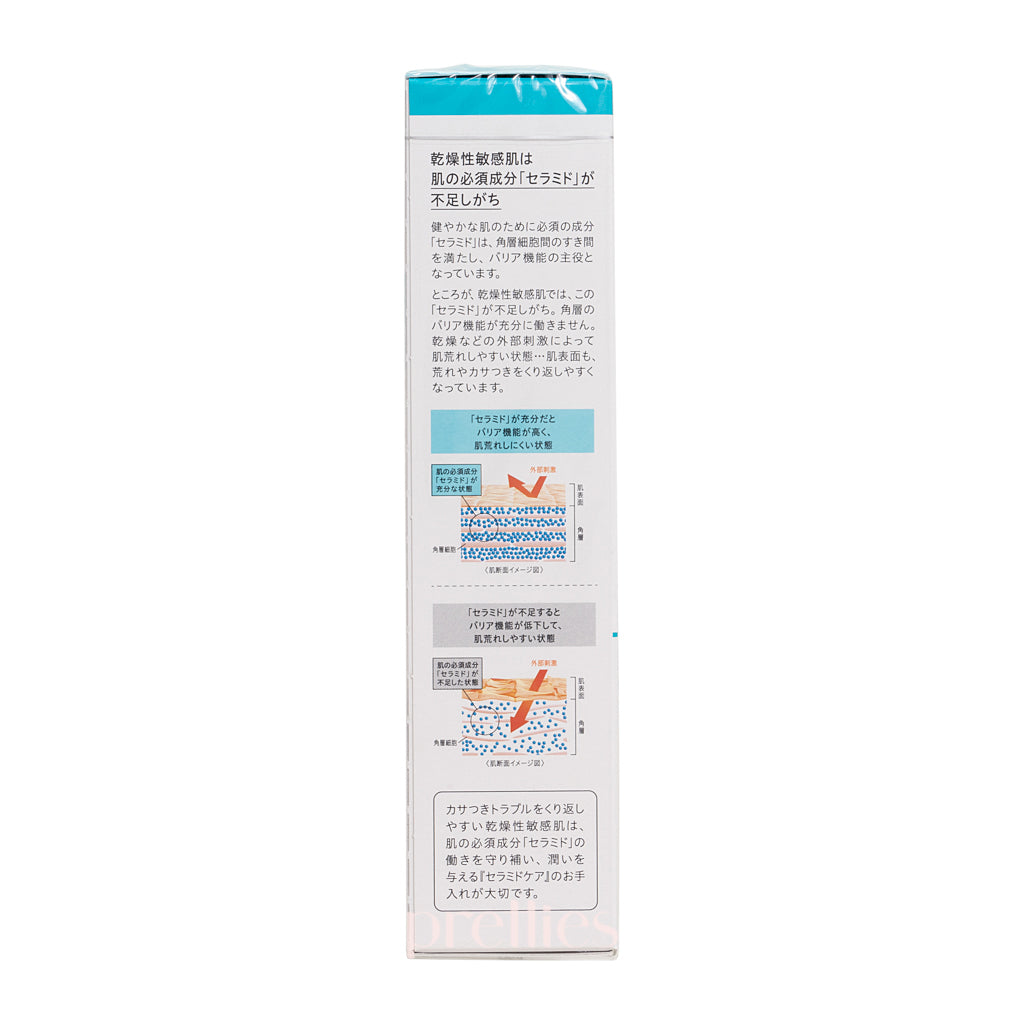 Curel Makeup Cleansing Gel 130g | Gentle Facial Cleanser for Sensitive Skin | Remove Makeup & Impurities | Daily Skincare Routine