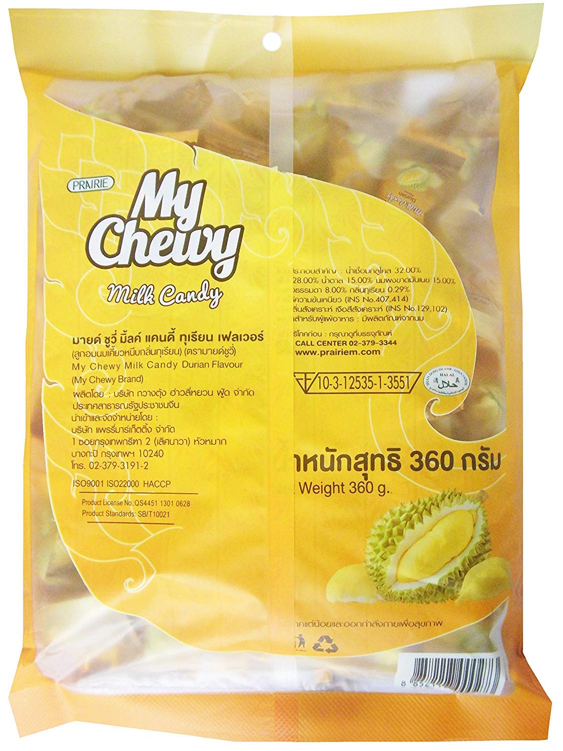 My Chewy Milk Candy - Soft & Chewy Durian Flavor Candy (100 Tablets, 360g) | Perfect for Snacking, Gifts & Asian Dessert Lovers