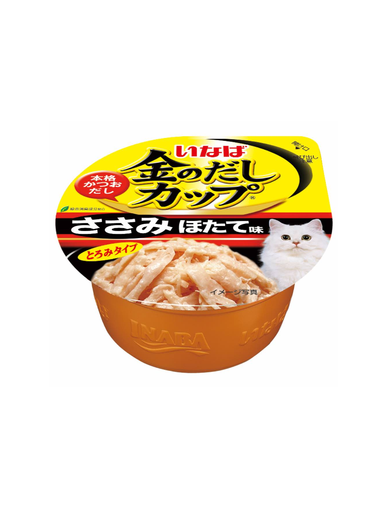 Premium Ciao Kinnodashi Cup Chicken Fillet with Scallop Flavor in Gravy - 70G Wet Cat Food for Adult & Senior Cats - Delicious Seafood Meal for Picky Eaters - Perfect for Travel, Training Rewards & Special Treats