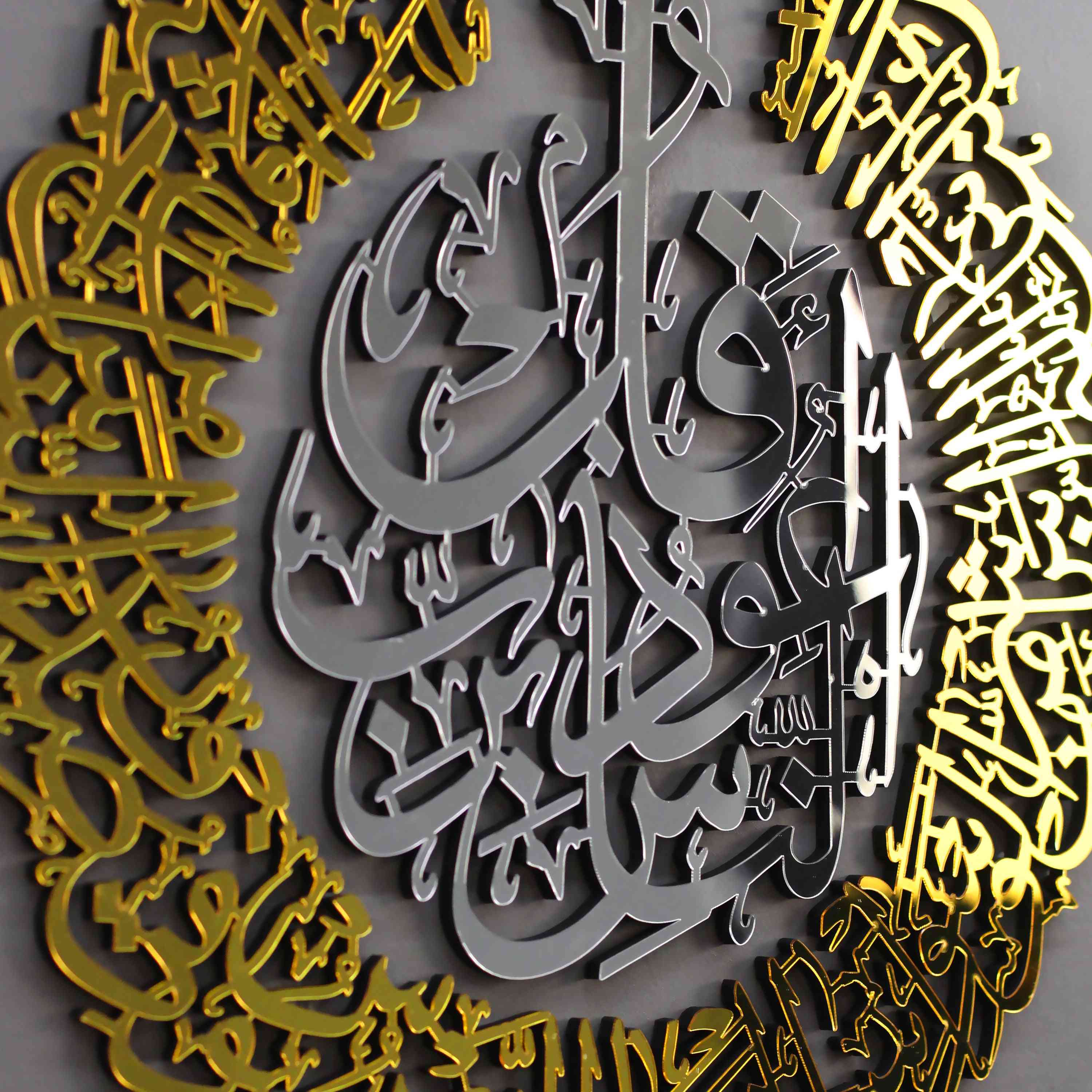 Beautiful Islamic Wall Art - Surah Al Falaq & An Nas Acrylic/Wooden Quran Calligraphy - Perfect for Home Decor, Mosque, Islamic Center & Gift Giving