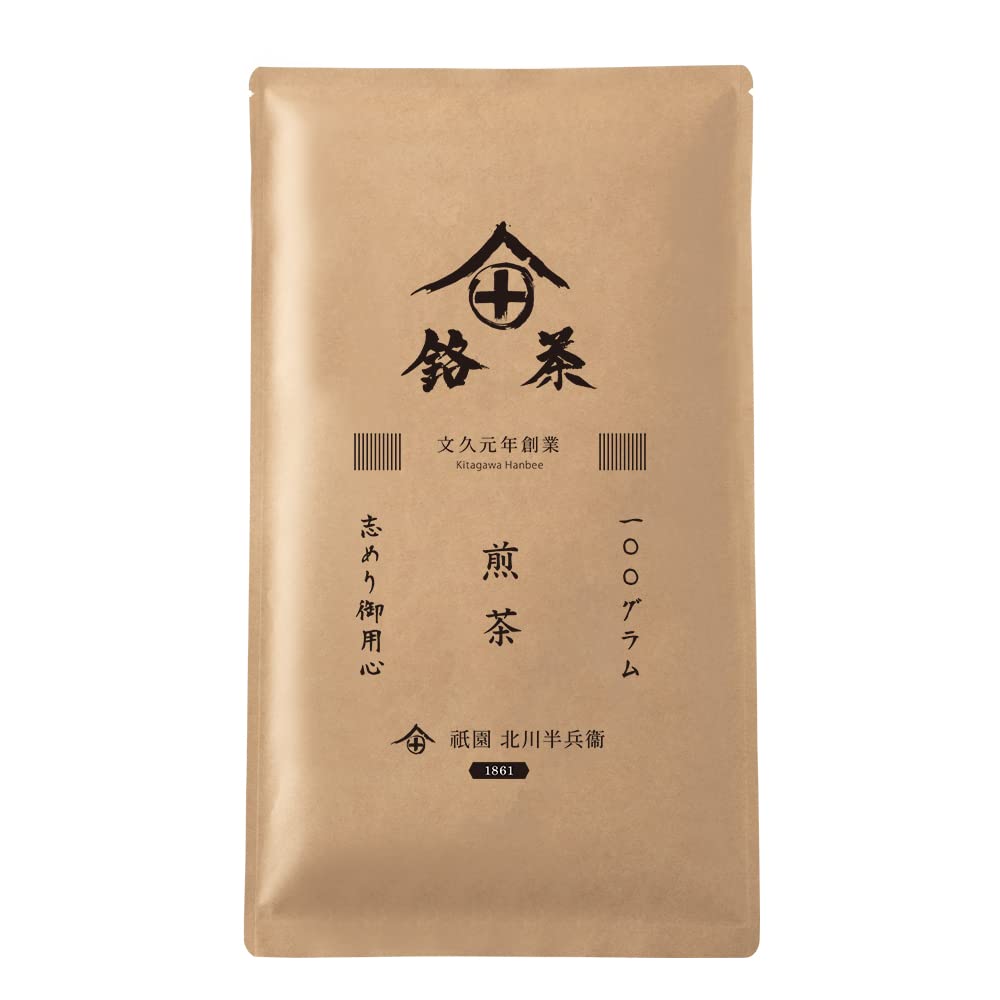 Premium Kyoto Gion Kitagawa Hanbei Sencha Green Tea Bags - 20 Count - Authentic Japanese Tea for Daily Wellness & Relaxation - Perfect for Office, Home or Gift Giving