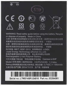 Original HTC 35H00236-01M Replacement Battery for One M9 Smartphone - Long-Lasting Power for Travel, Work & Everyday Use