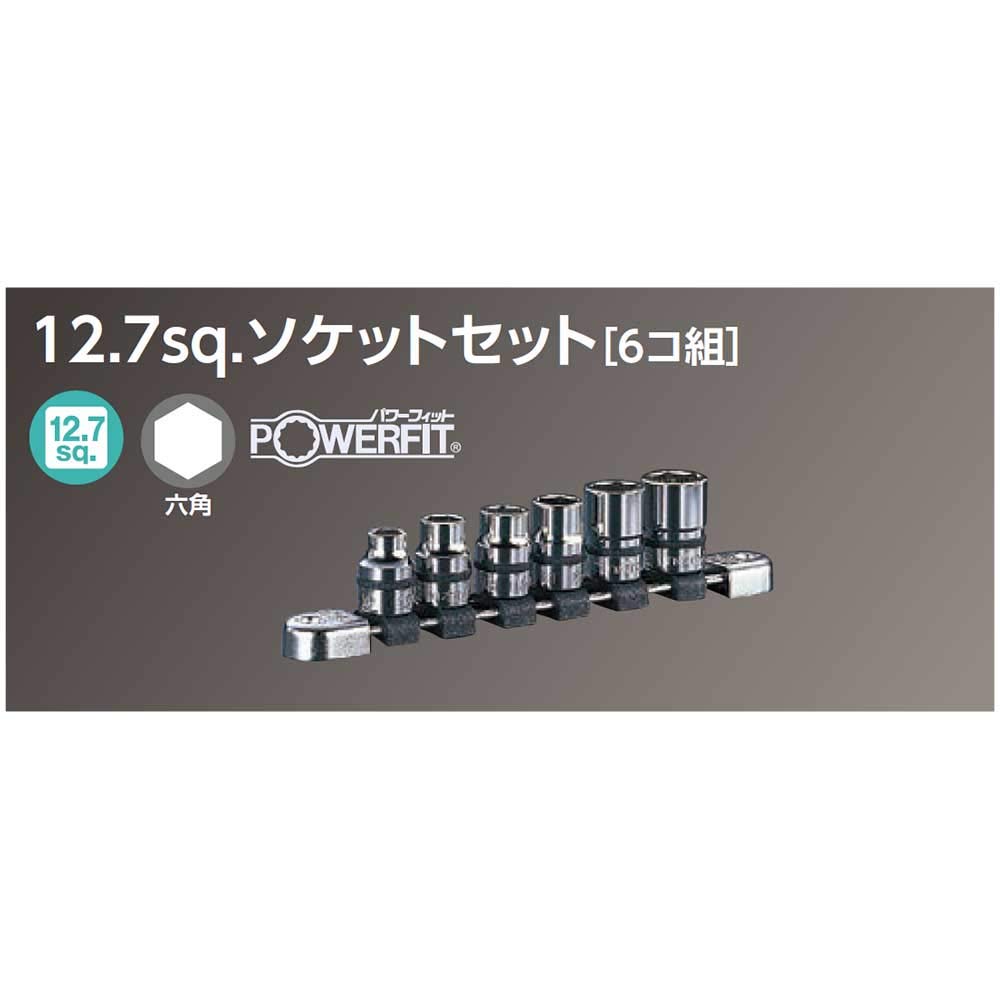KTC Neplos NTB406A 6-Piece Socket Set - 0.5 Inch (12.7mm) Insertion Angle - Professional Grade Tool Kit for Automotive Repair & DIY Projects