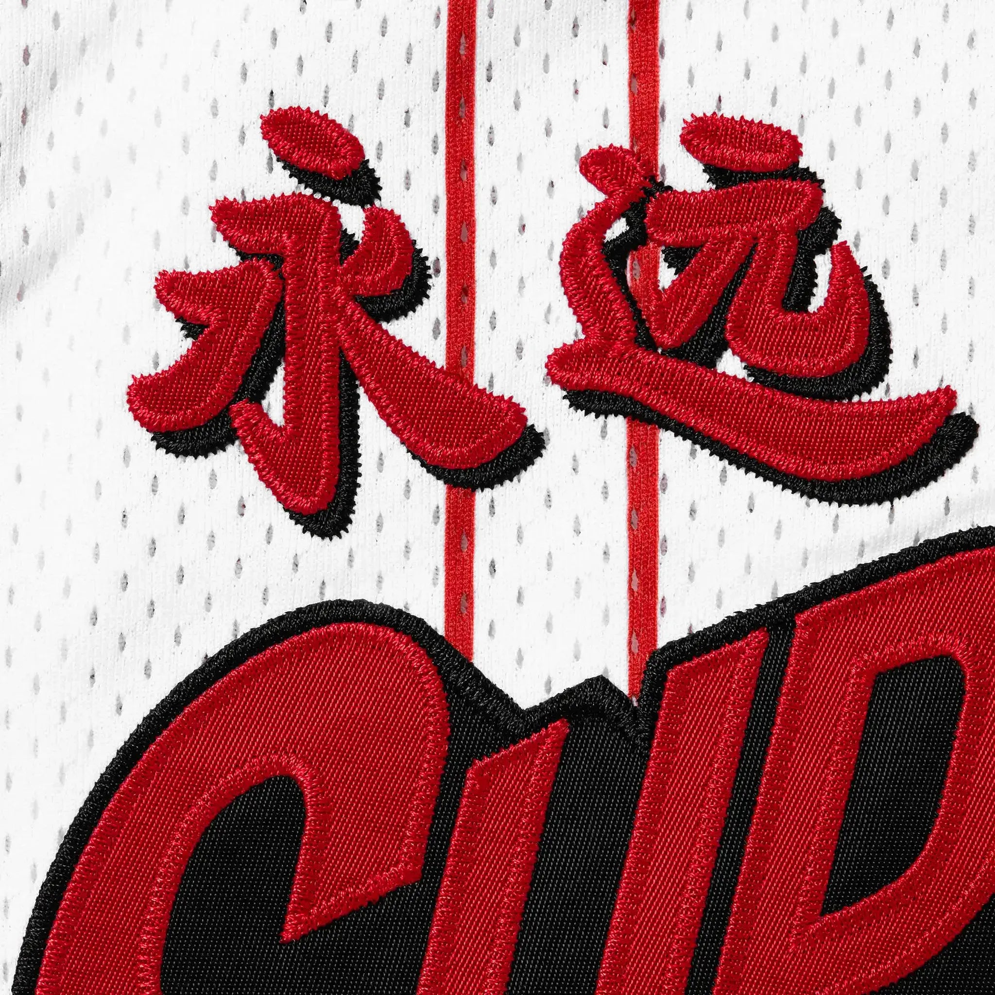 Supreme Star Basketball Jersey - Men's White NBA Style Sports Jersey for Basketball Games, Training, and Fan Apparel - Perfect for Courtside and Casual Wear