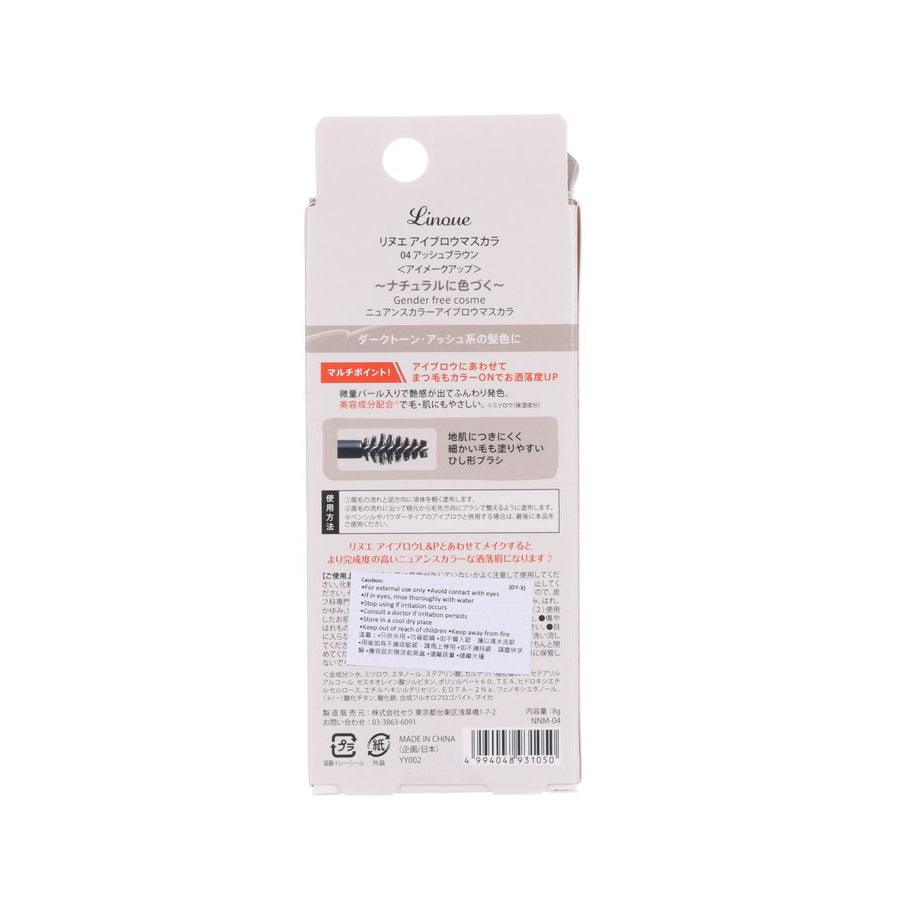 CELLA Linoue Eyebrow Mascara in 04 Ash Brown - 8g Waterproof Eyebrow Makeup for Natural-Looking Brows | Perfect for Daily Use, Special Occasions & Travel