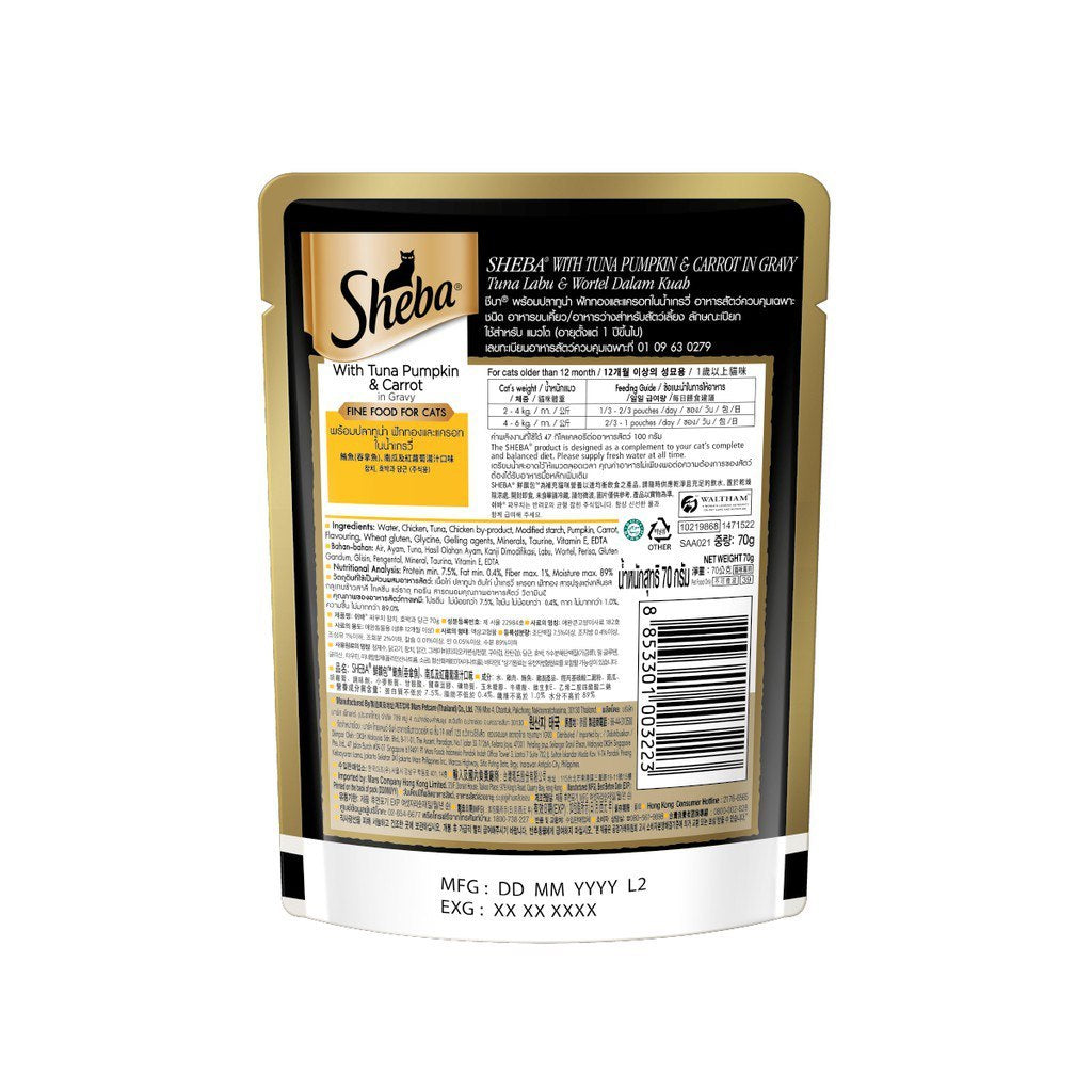 Sheba Premium Wet Cat Food Pouch - Nutrient Rich, Grain-Free, Tender Meat in Sauce - 70g (2.47oz) - Perfect for Adult Cats & Kittens - Ideal for Mealtime, Treats, or Travel Feeding