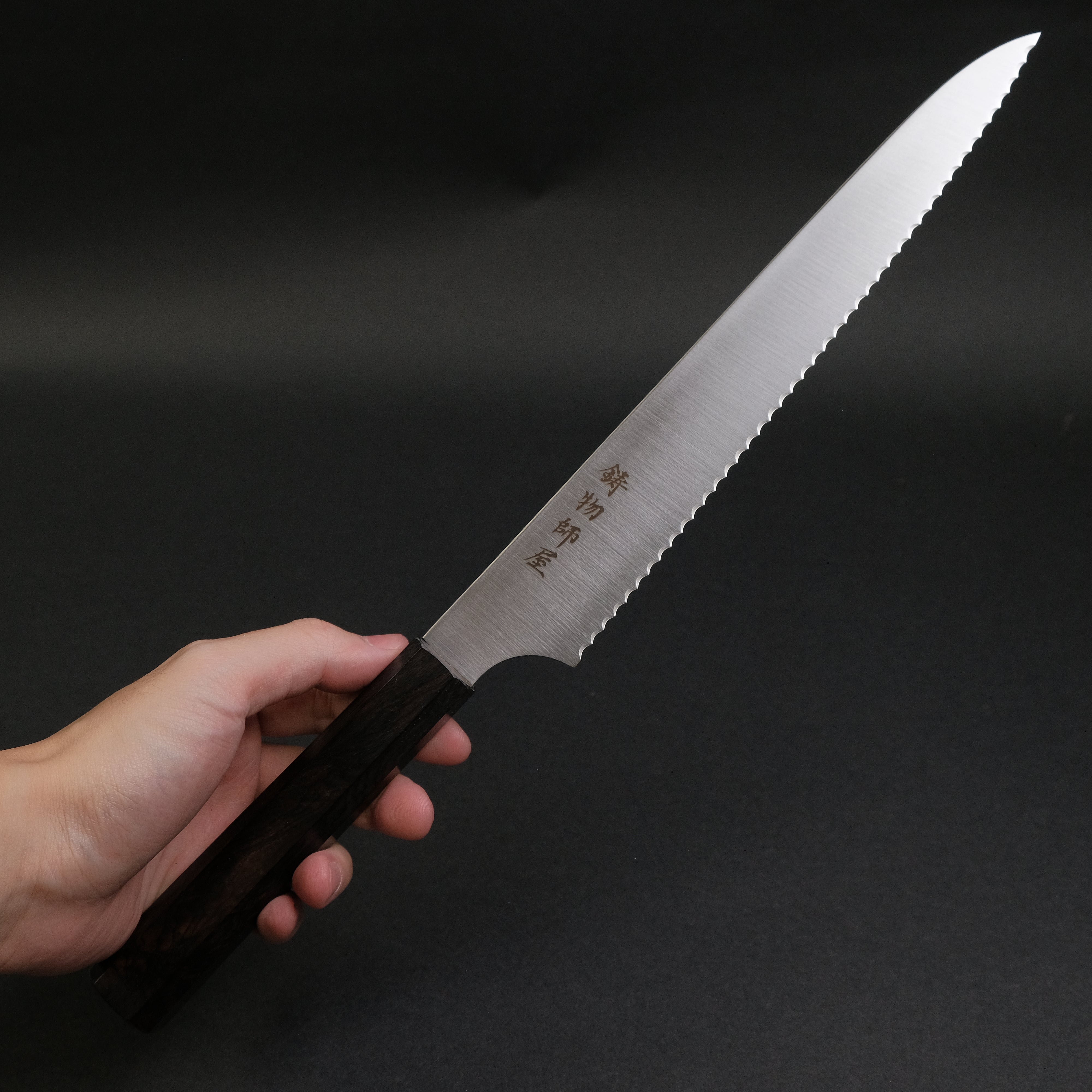 Hitohira Imojiya TH 240mm Stainless Steel Bread Knife with Ebony Wa Handle - Perfect for Slicing Bread, Pastries, and Soft Foods at Home or Bakery