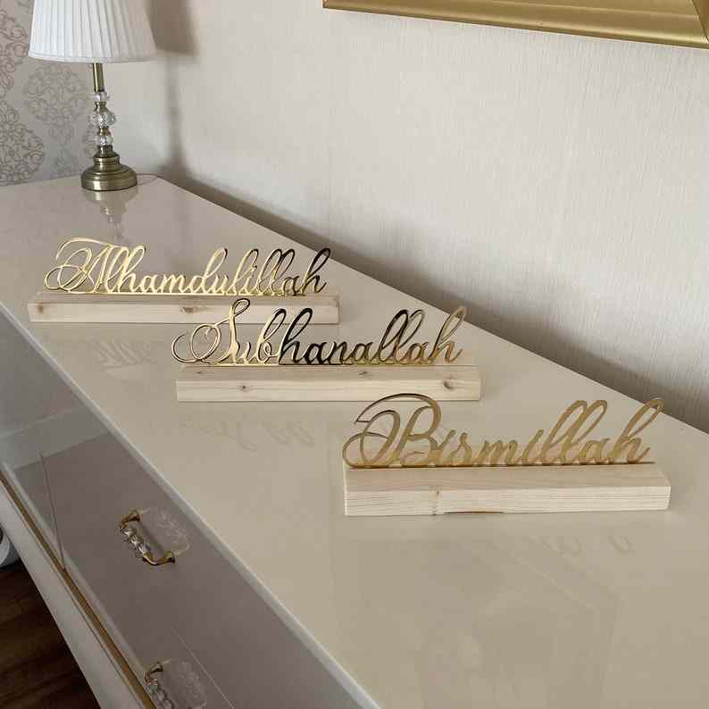 Bismillah Subhanallah Alhamdulillah MashaAllah AllahuAkbar Islamic Calligraphy Tabletop Decor - Arabic Prayer Wall Art for Home, Office & Mosque Decorations
