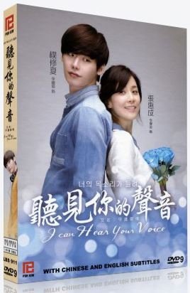 I Can Hear Your Voice - English Version | Emotional K-Drama Series | Perfect for Romantic Evenings & Relaxing Weekends