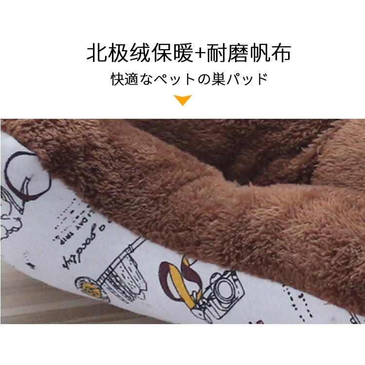 Premium Soft Thick Cotton Pet Bed - Cozy & Durable Dog Cat Bed for Small Medium Large Pets - Perfect for Beds, Crates & Travel Use