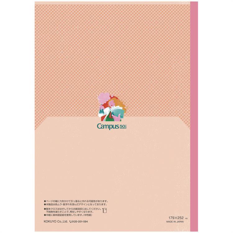 KOKUYO Campus 50th Anniversary Flat Kimochi Notebook - Semi B5 Size, College Ruled Paper for School, Office & Journaling | Perfect Gift for Students & Professionals