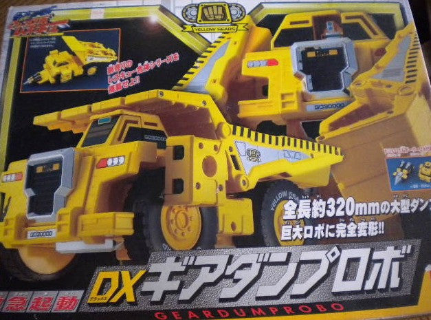 Bandai Machine Robo Mugenbine Machine Robo Rescue DX Yellow Gears Action Figure - Collectible Robot Toy for Kids & Adults - Perfect for Display, Play, and Anime Fans