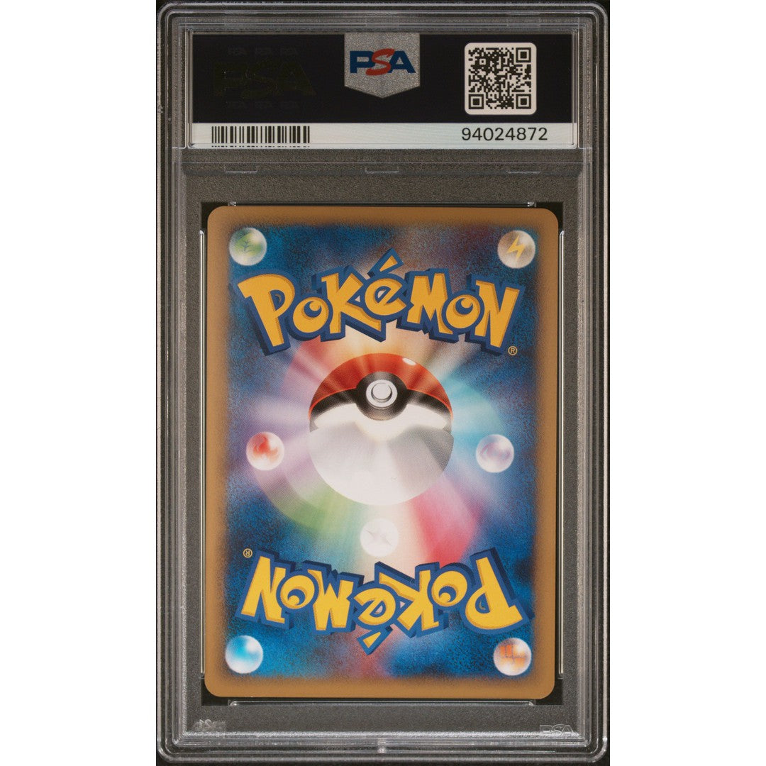 2010 Pokemon Japanese Legend Perfect Set Entei 059/L PSA 8 Graded Card - Rare Collectible for Pokemon TCG Fans & Gaming Enthusiasts