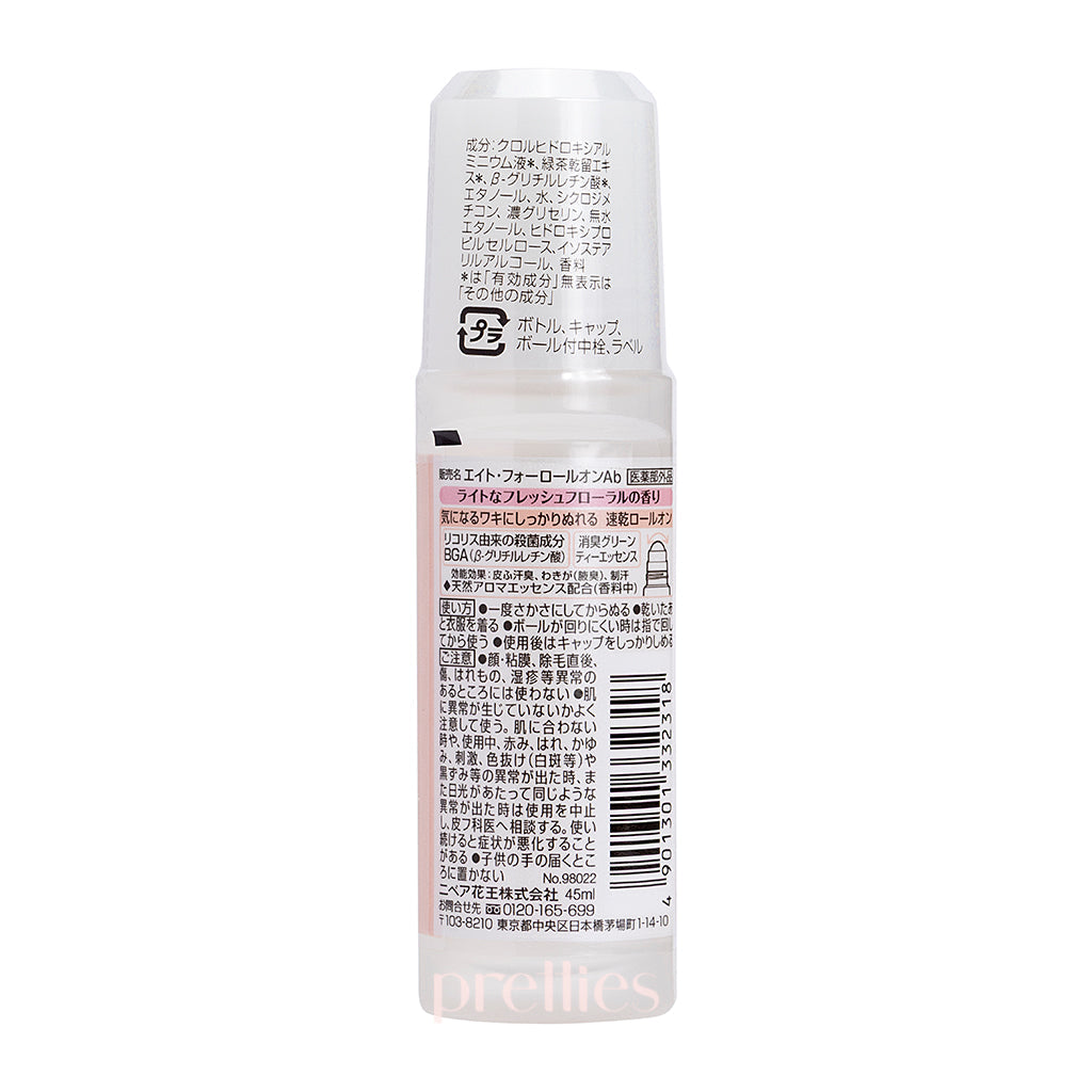 KAO 8x4 Deodorant Roll On for Women - Floral & Bouquet Pink Scent - 45ml Long-Lasting Odor Protection - Fresh All Day for Work, Gym & Outdoor Activities