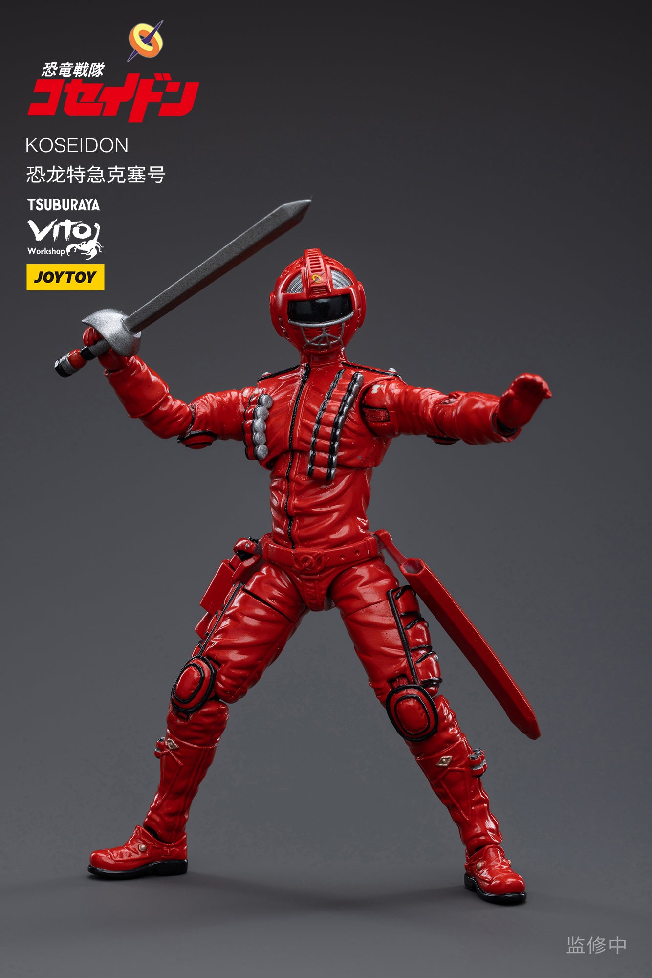 JOYTOY 3.75 Inch KOSEIDON Action Figure - 1/18 Scale Collectible Toy for Display, Gifts, and Role Play | Perfect for Anime Fans, Model Enthusiasts, and Action Figure Collectors