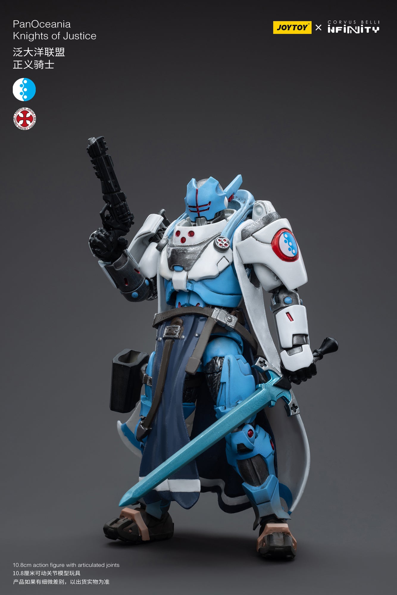 1/18 JOYTOY 3.75 Inch PanOceania Knights of Justice Action Figure - Collectible Military Model Toy for Display & Wargaming Scenes