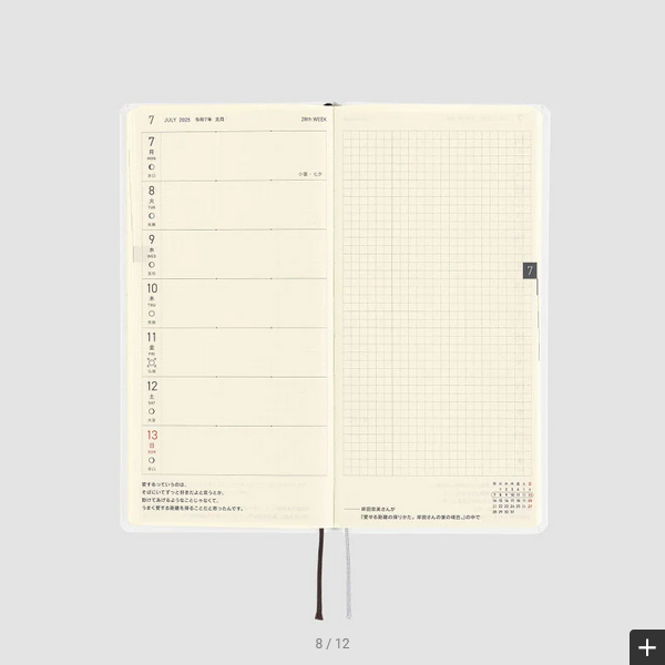 Hobonichi Techo 2025 Planner - Masamune Kusano x Junaida 