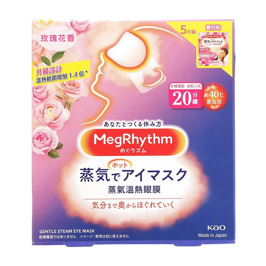 MEGRHYTHM Steam Eye Mask Rose Scented - 5 Pack | Warm Eye Compress for Relaxation, Stress Relief & Better Sleep | Perfect for Travel, Work Breaks & Self-Care Routine
