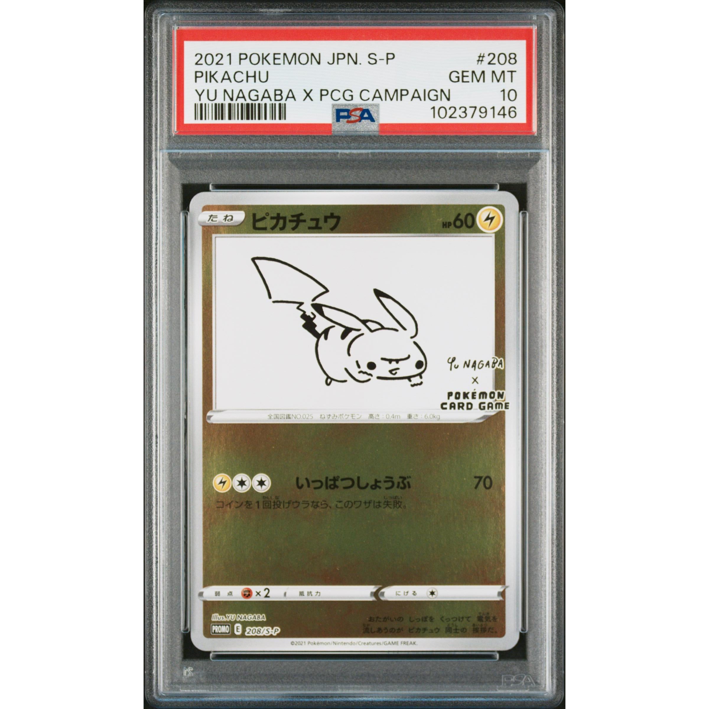2021 Japanese Pokemon Yu Nagaba Promo Pikachu 208/S PSA 10 Graded Card - Perfect for Collectors, Gaming Enthusiasts & Investment