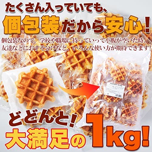 Authentic Belgian Waffle Mix 1kg - Premium Homemade Waffle Batter for Breakfast, Desserts & Brunch