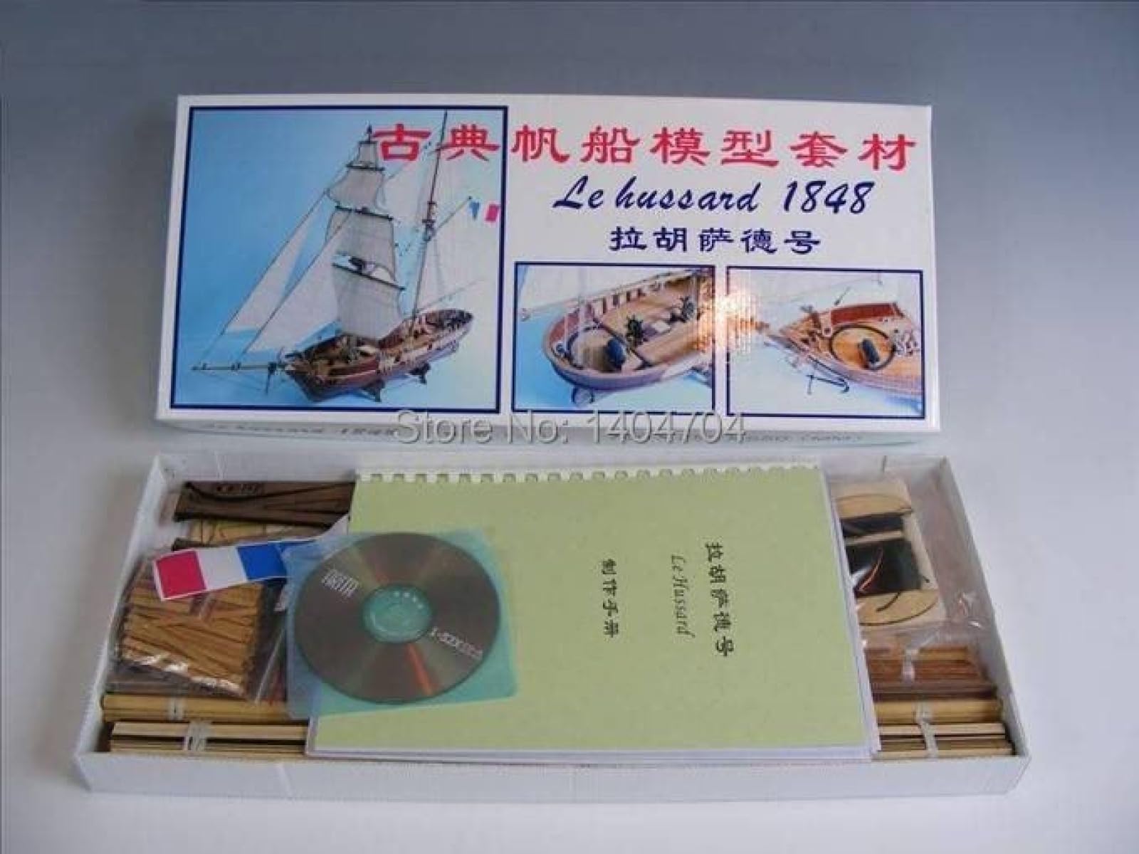 PUCIO 1/55 Scale Wooden Boat Model Kit - Classic French Sailing Ship Le Hussard 1848 - DIY Wooden Ship Building Kit for Collectors & Hobbyists | Perfect for Home Decoration, Gift Giving & Model Ship Enthusiasts