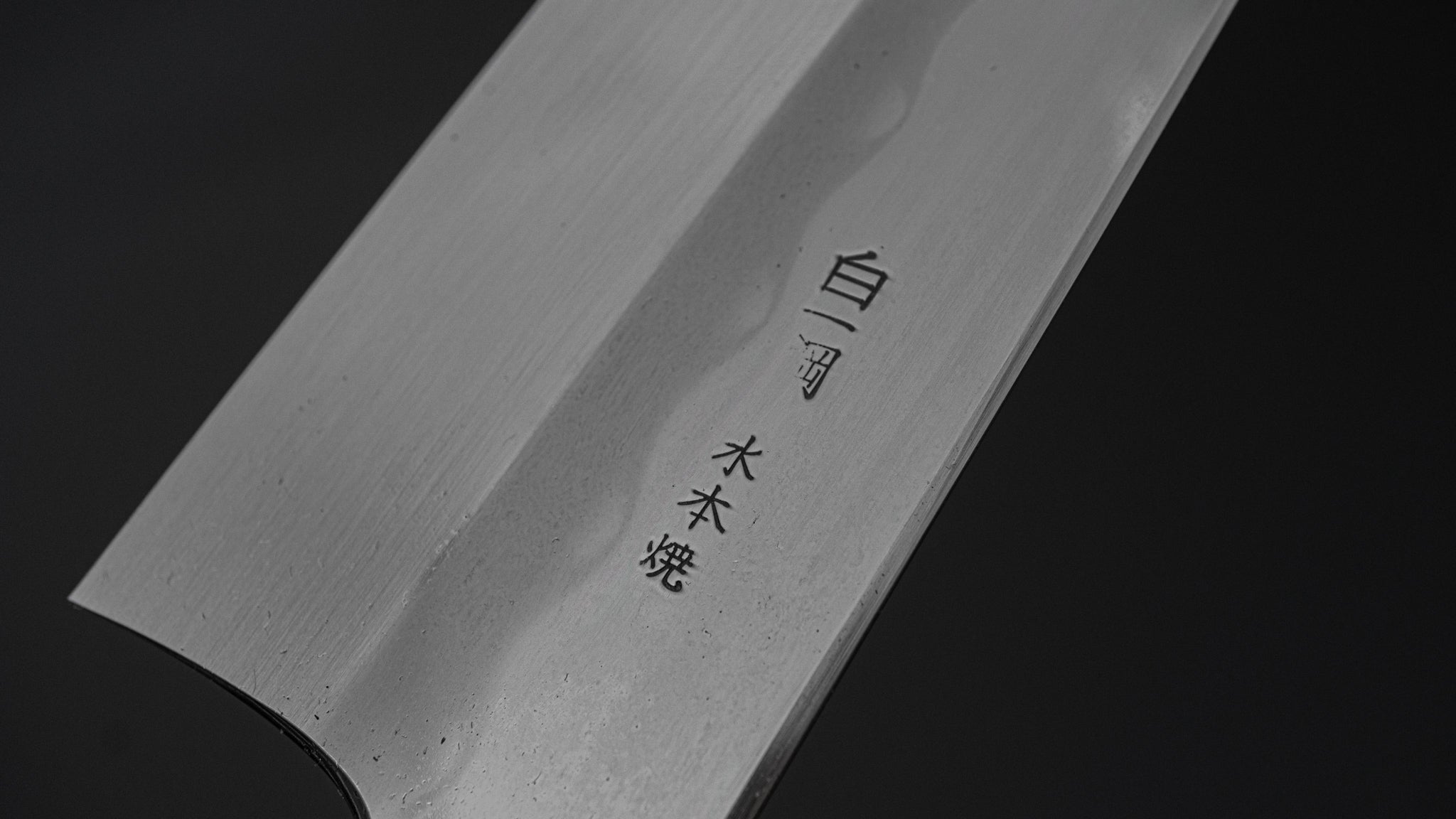 Premium Hitohira Togashi White #1 Notaremon Mizu Honyaki Gyuto 240mm Chef Knife - Kurokaki Persimmon Handle with Saya (#111) - Japanese Kitchen Knife for Professional Chefs & Home Cooking, Perfect for Slicing, Dicing & Precision Cutting