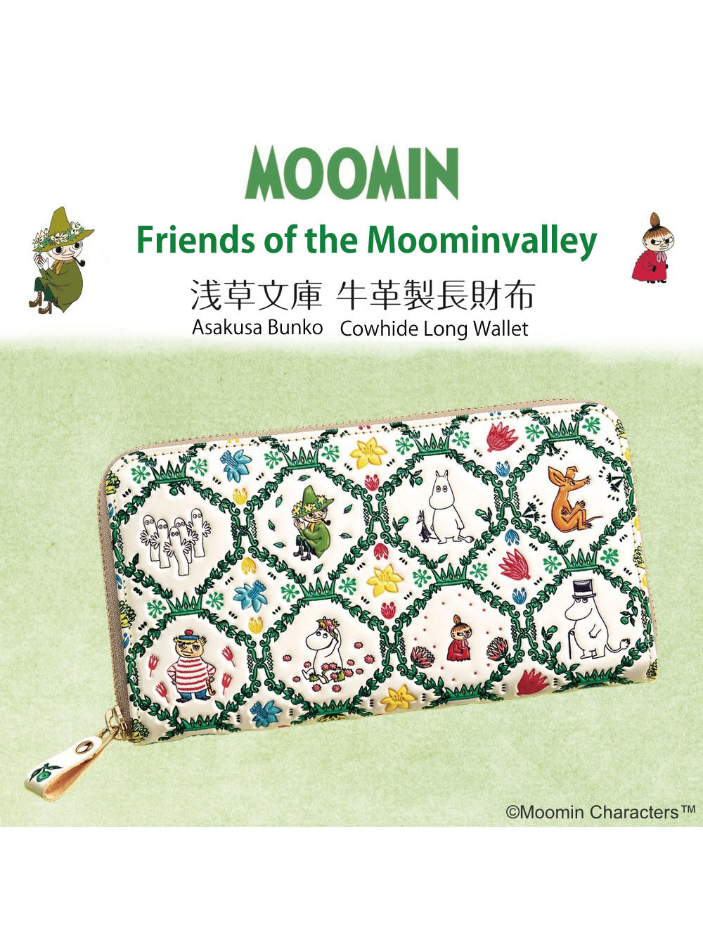 Moomin Friends of the Moominvalley Asakusa Bunko Genuine Cowhide Long Wallet - Perfect for Travel, Shopping & Everyday Use