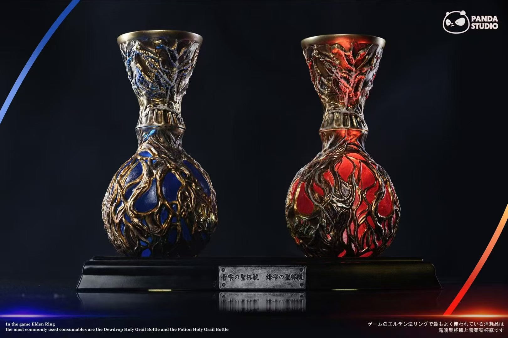 Elden Ring Red Dew Droplet Flask & Blue Dew Droplet Flask - Official Game Replica Collectible for Fans | Perfect for Cosplay, Gaming Display, and Collector's Shelf