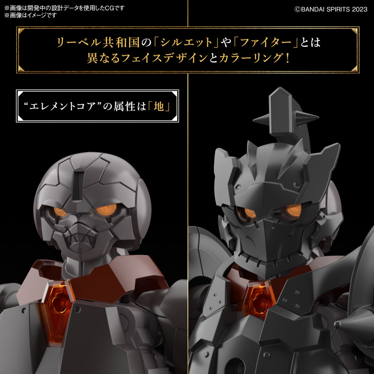 Bandai 30 Minutes Fantasy 30MF #04 1/144 Rosan Fighter Model Kit - Easy Build Plastic Model for Collectors & Hobbyists - Perfect for Anime Fans & Gundam Enthusiasts