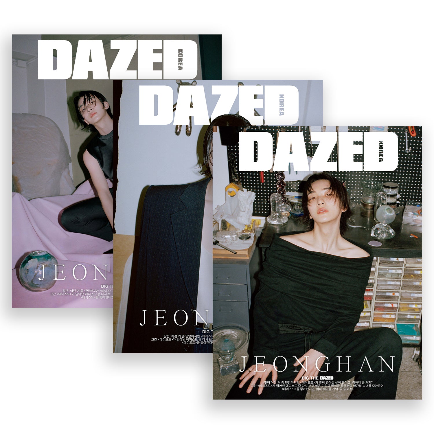 DAZED 'MAY 2024' Magazine Featuring JEONGHAN from SEVENTEEN - Kpop Fashion & Style Inspiration for Fans