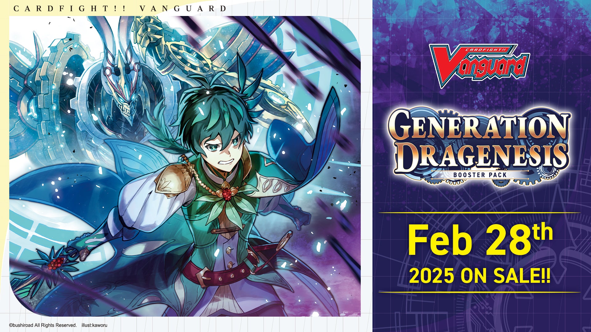 Cardfight!! Vanguard Generation Dragenesis Booster Box (16 Packs) - Collectible Trading Card Game for Players & Fans | Perfect for Tournaments & Game Nights