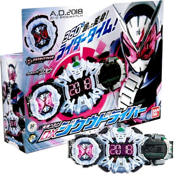 Bandai DX Kamen Rider Zi-O Ziku Driver Transformable Belt Toy - Premium Roleplay Cosplay Accessory for Kids & Collectors - Perfect for Halloween Costumes & Anime Conventions