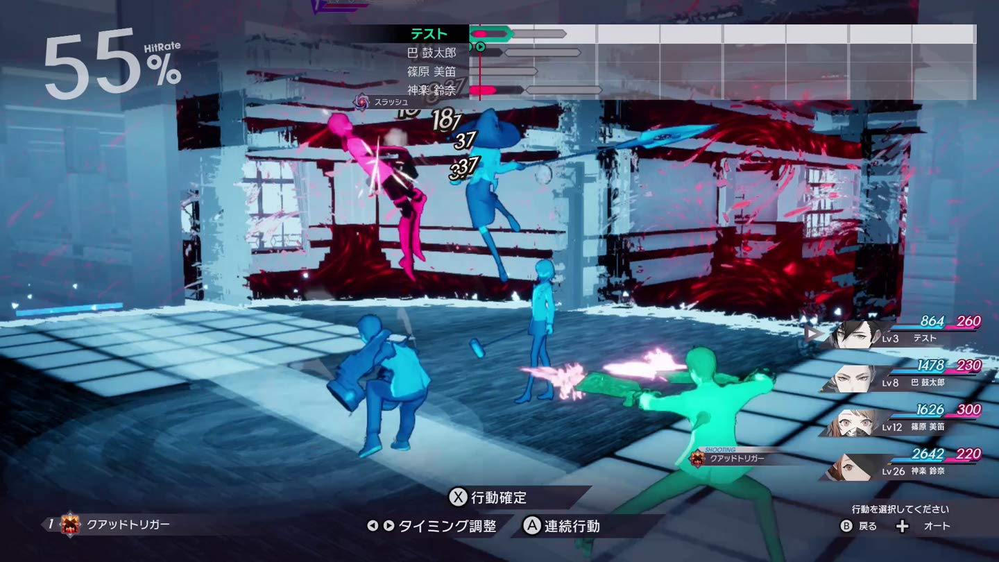 Furyu Caligula Overdose Nintendo Switch Game - Region Free Japanese Version - Action RPG for Anime Fans & JRPG Lovers