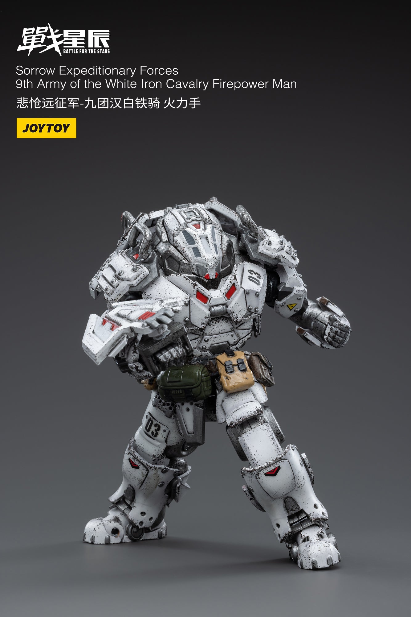 1/18 JOYTOY 3.75-inch White Iron Cavalry Firepower Man Action Figure - 9th Army Sorrow Expeditionary Forces Collectible Toy for Display & Battle Scenes