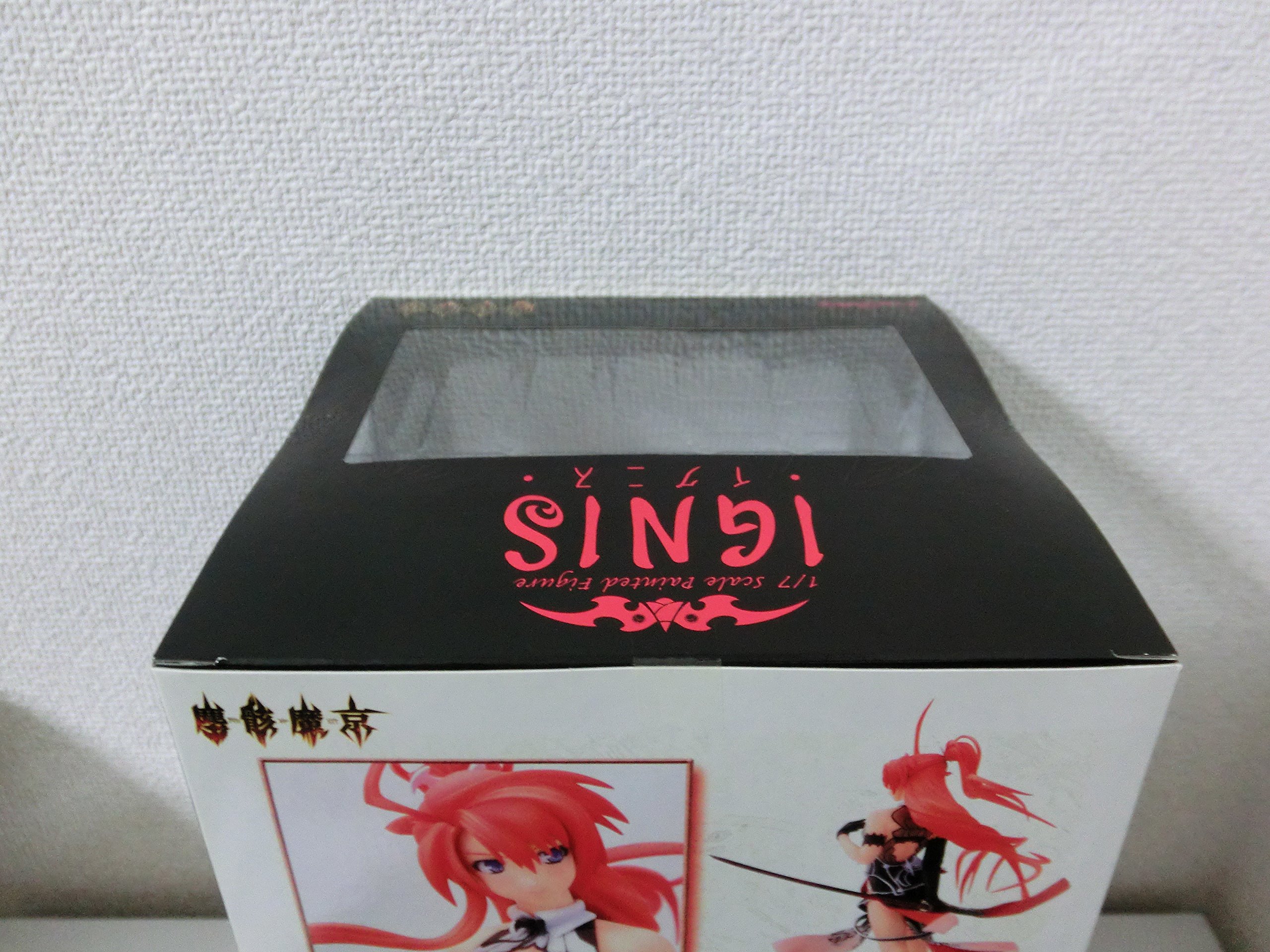 Max Factory Jingai Makyo: Ignis 1/7 Scale PVC Figure - Anime Collectible for Display & Home Decor