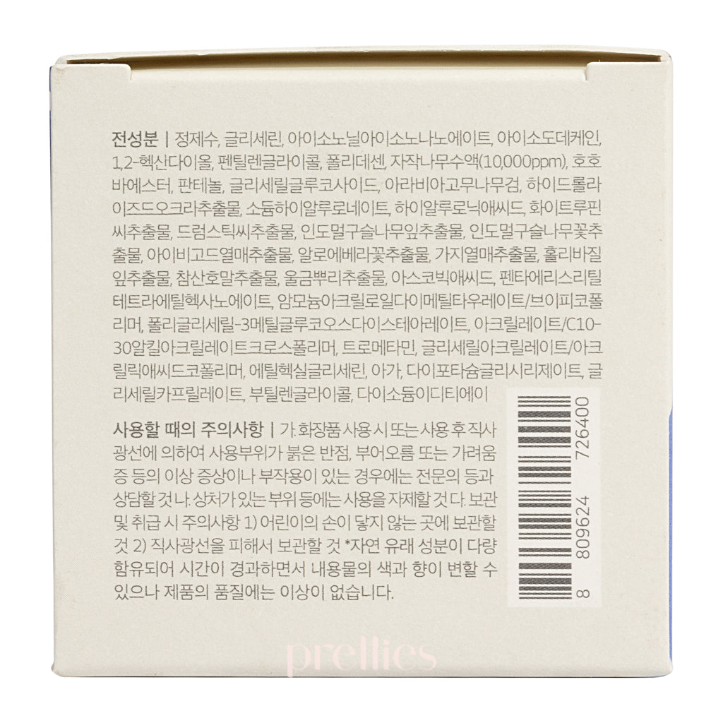 Round Lab Birch Juice Moisturizing Cream 80ml - Hydrating Face Moisturizer for Dry Skin, Dermatologist-Tested Korean Skincare - Perfect for Daily Use & Night Routine