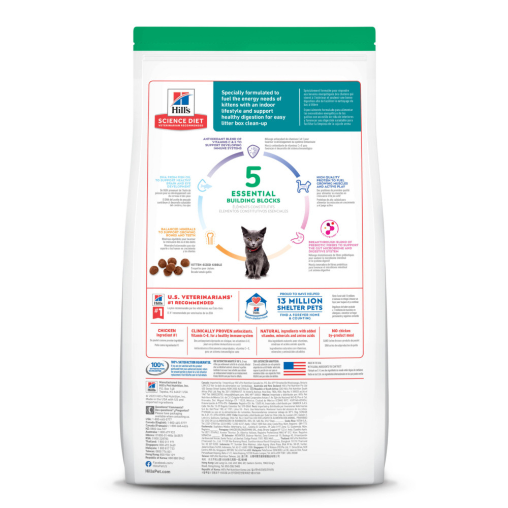 Hill's Science Diet Kitten Indoor Dry Cat Food - Chicken Recipe for Indoor Kittens | Supports Healthy Growth & Digestion | Perfect for Small Apartments & Limited Space Homes