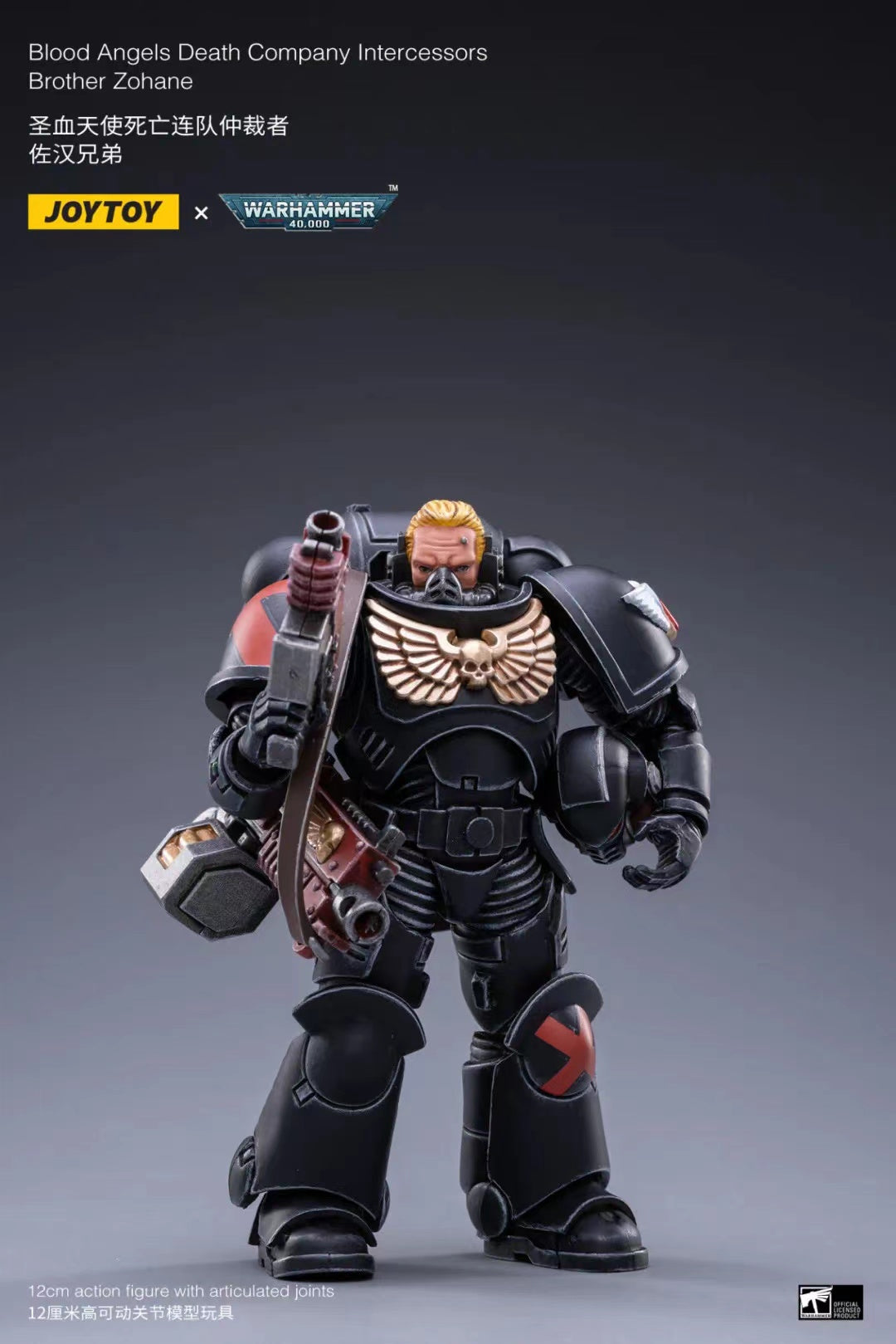 JOYTOY 1/18 Scale Warhammer Blood Angels Action Figure Set (4PCS) - Perfect for Warhammer 40K Collectors, Tabletop Gaming & Display