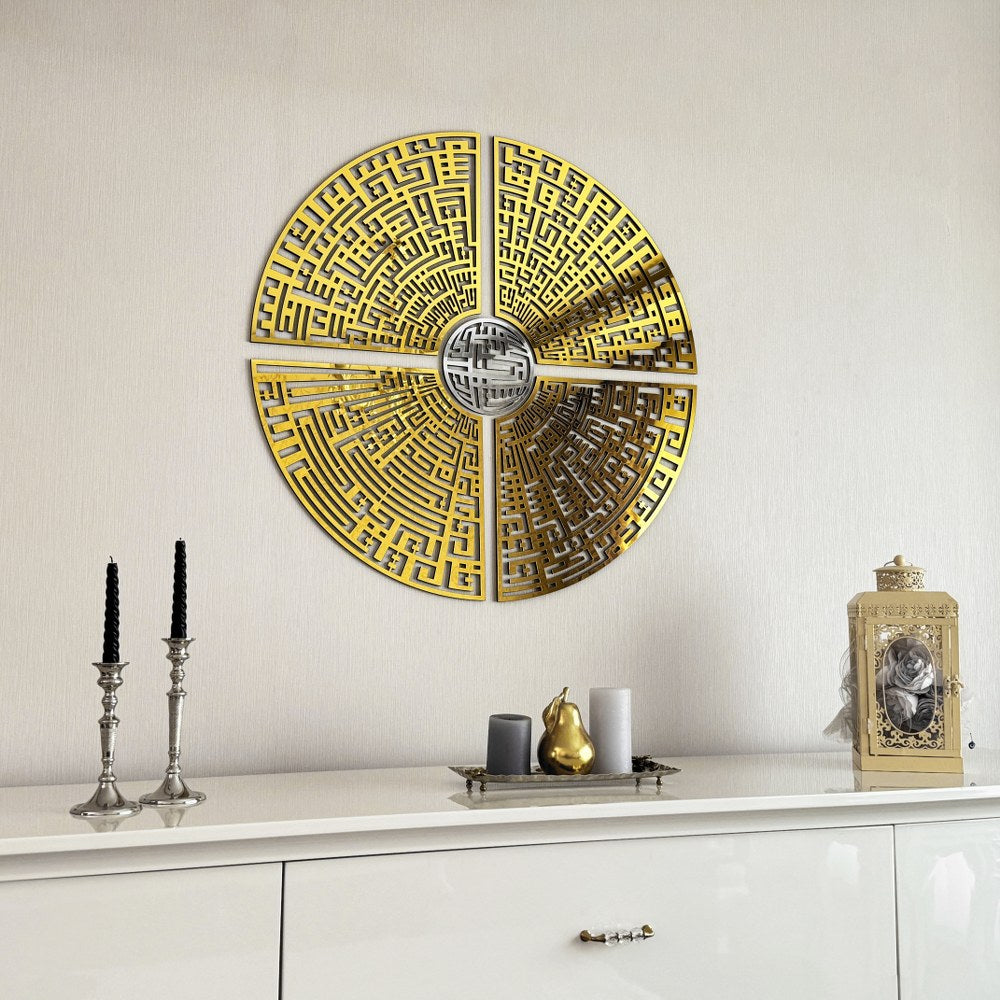 Handmade Circular Kufic Islamic Wall Art - Wooden Basmala, Al Falaq, An Nas, Al Ikhlas & Al Kafirun Calligraphy - Perfect for Home Decor, Mosque & Islamic Gift Giving